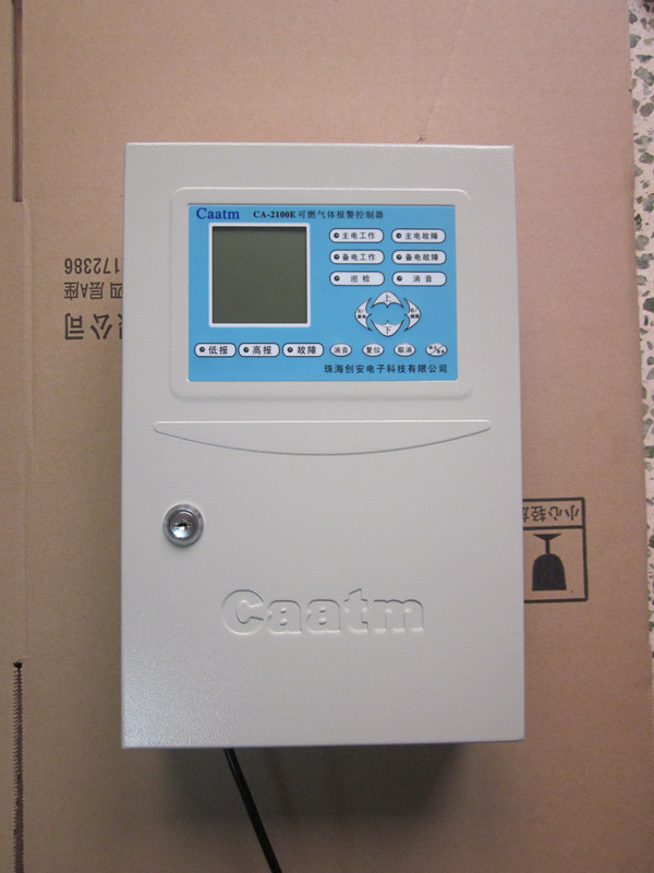 CA-2100E-M型分线式气体报警控制器